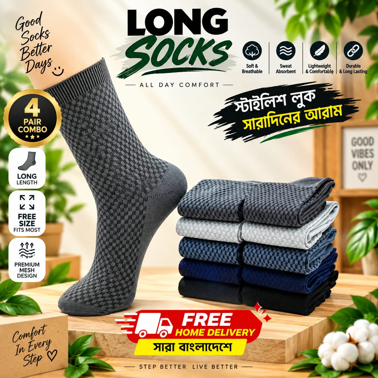 SEMI LONG SOCKS